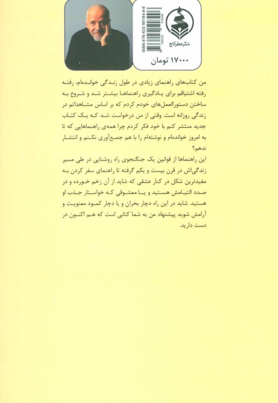 قوانین قرن بیست و یکم